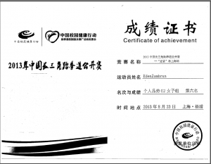 Eden Certificate
